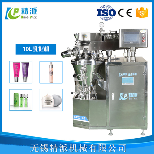 10L真空均質乳化機