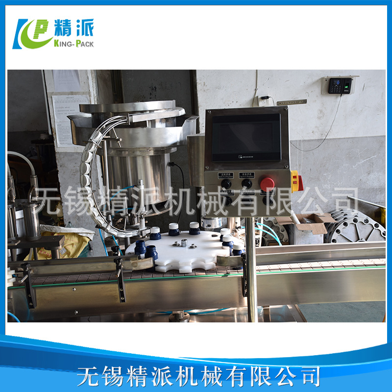 膏體灌裝旋蓋機
